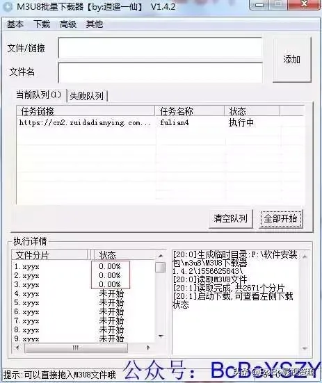 那些手机下载完才几十kb的小电影，如何能变成可移动复制的视频