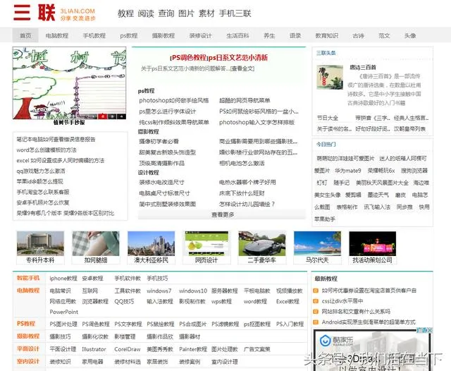 中国十大设计素材网站，你知道哪些？