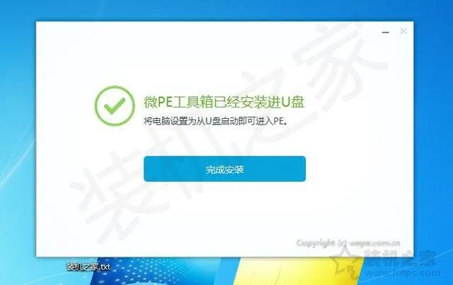 电脑开机密码忘记了怎么办？Windows系统开机密码忘记了破解方法