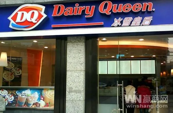 怎么加盟dq | dq冰淇淋加盟店条件