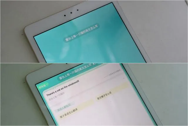 与昂贵的补习班说拜拜，一台步步高家教机就能满足所有需求