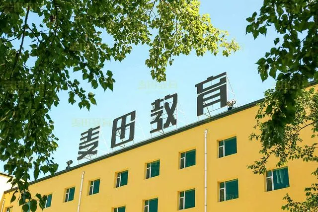 上大学为了什么读后感 | 本科和专科有什么区别