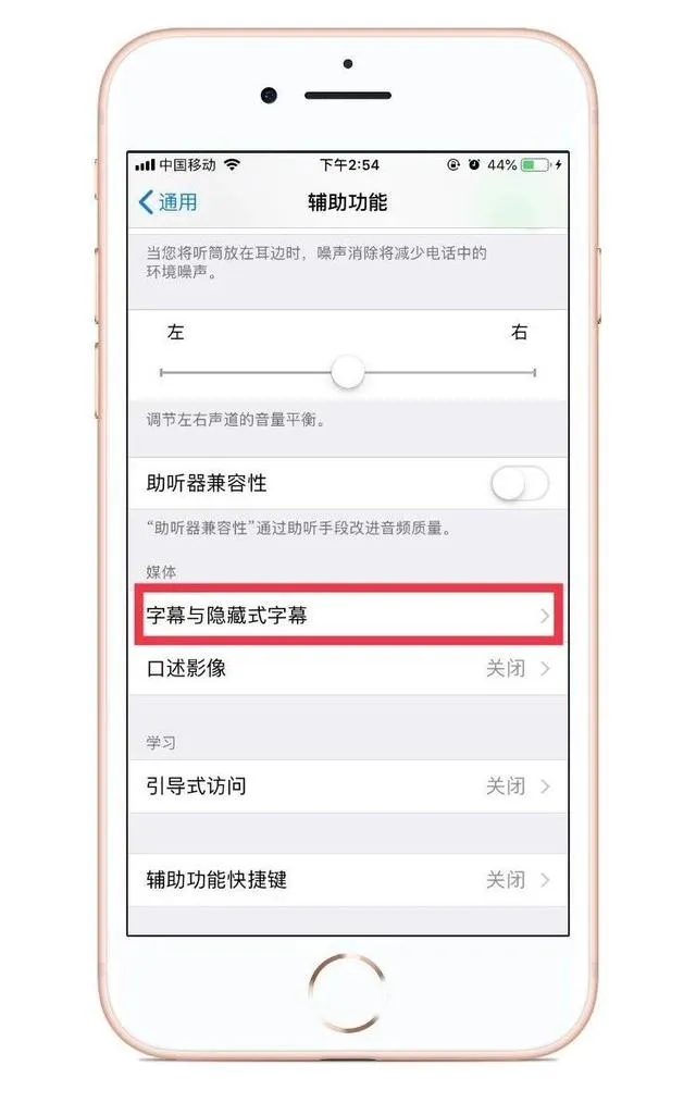 不越狱，如何给iPhone手机换字体