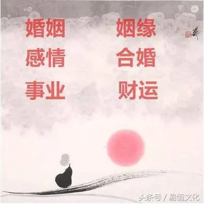 桃花运是什么意思 | 八字预测怎样看异性桃花