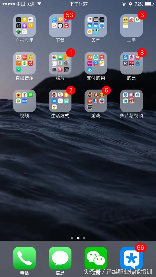 旧iPhone又卡又慢？简单两招设置，速度快的无法相信！