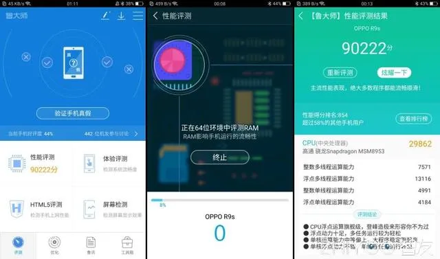  有了这些手机硬件检测软件 买手机再也不上当了