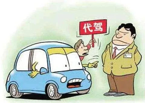注册代驾公司需要什么资料 | 现在开代驾