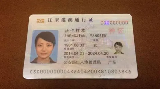 去香港自由行，需要提前准备什么？