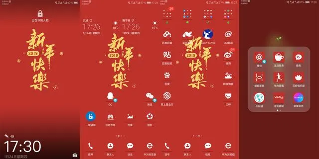 下载手机主题的软件哪个好 | 手机主题下载从哪里下载