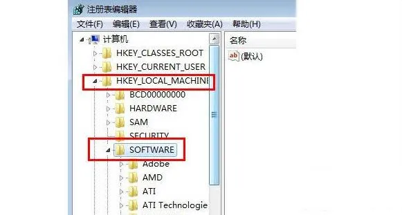 win7关不了机怎么回事？教你怎么解决电脑关不了机