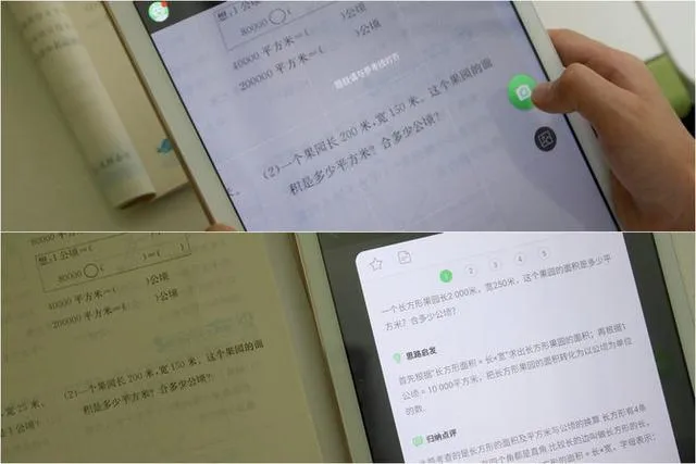 与昂贵的补习班说拜拜，一台步步高家教机就能满足所有需求