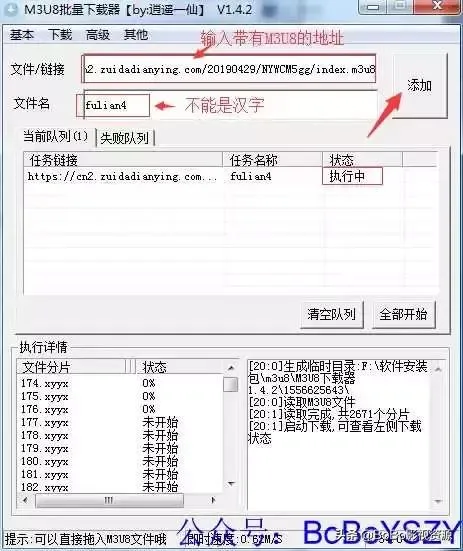 那些手机下载完才几十kb的小电影，如何能变成可移动复制的视频