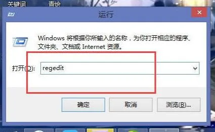 win7关不了机怎么回事？教你怎么解决电脑关不了机