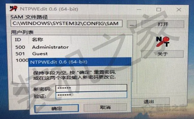 电脑开机密码忘记了怎么办？Windows系统开机密码忘记了破解方法