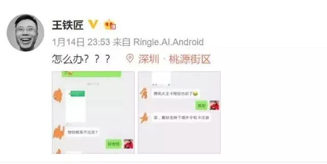 出狱归来二次创业，快播王欣首推新产品就遭全网封杀