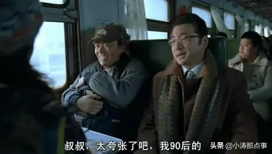 2019年有什么好看的喜剧电影推荐一下 | 十部华语喜剧电影排行榜