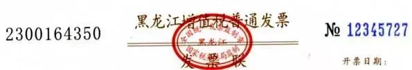收藏：总局发布发票查询攻略（直接发给全单位）