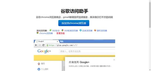 解锁谷歌学术(Google Scholar)的新方式