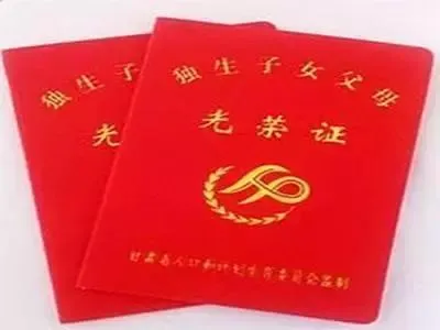 用
