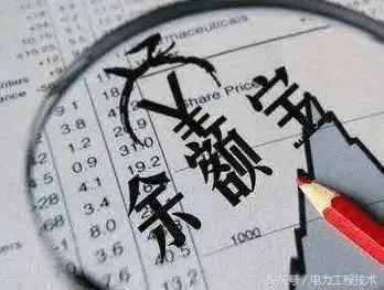 你现在还会把钱存在余额宝吗？余额宝安全吗？