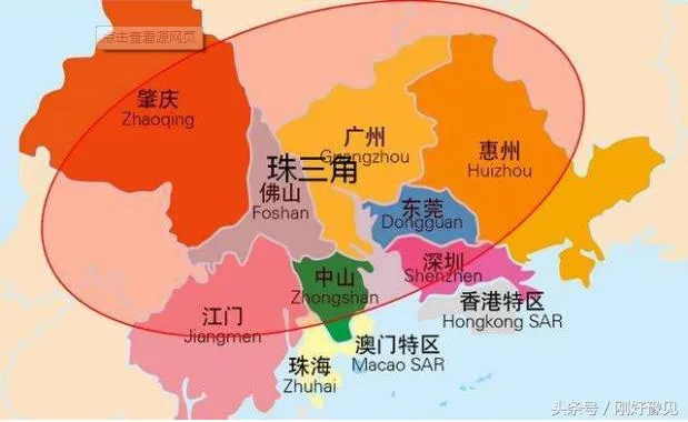 珠三角是啥意思，珠三角是指哪几个城市，经济发达吗？