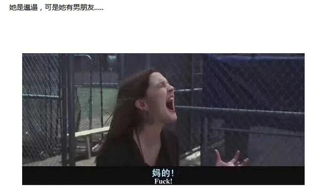 你见过最邋遢的女生是什么样子，女生邋遢起来颠覆三观