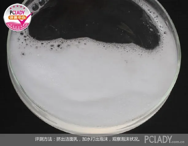 抢鲜评测：曼秀雷敦控油抗痘洁面乳