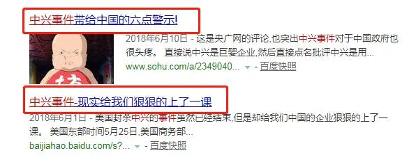 长城润滑油怎么样 | 走进你所不了解的中国石化