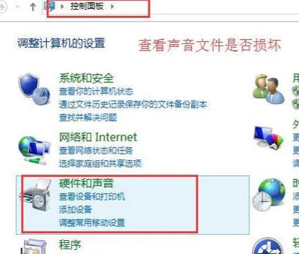 win7关不了机怎么回事？教你怎么解决电脑关不了机