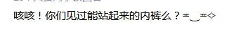 你见过最邋遢的女生是什么样子，女生邋遢起来颠覆三观