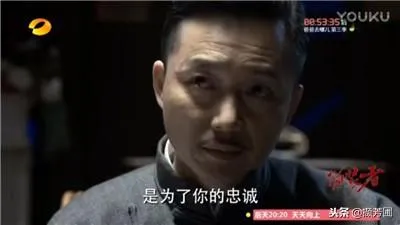 死间计划是如何实施的，明楼与王天风之间到底是怎样的一种关系？