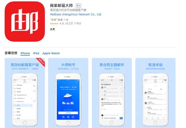 iPhone手机不为人知的6款APP，每个都是十分良心，低调收藏！