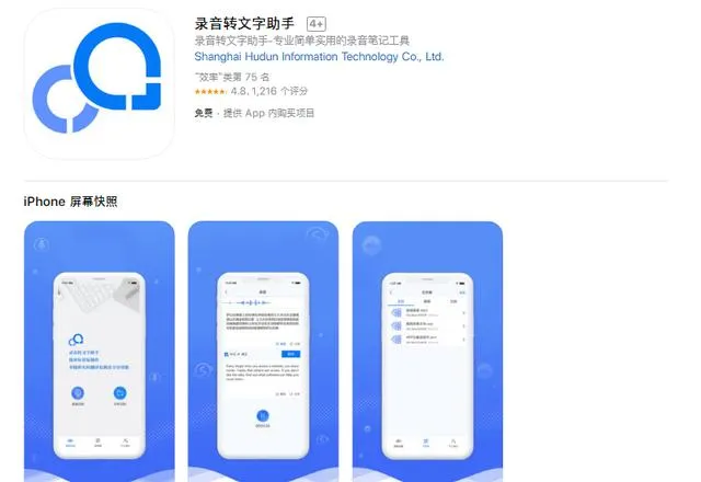 iPhone手机不为人知的6款APP，每个都是十分良心，低调收藏！