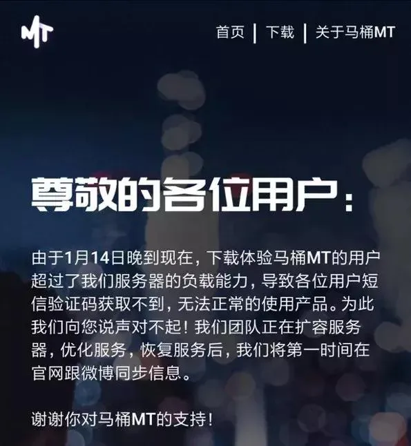 出狱归来二次创业，快播王欣首推新产品就遭全网封杀