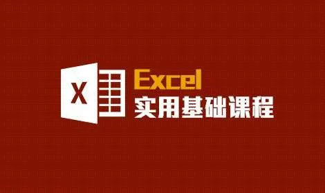 excel使用技巧大全，先收藏一下不然会后悔的