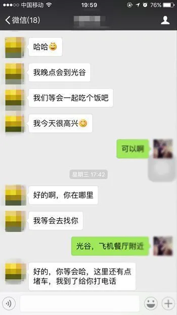 揭秘酒托一贯套路，教你怎么识别是不是真正的酒托