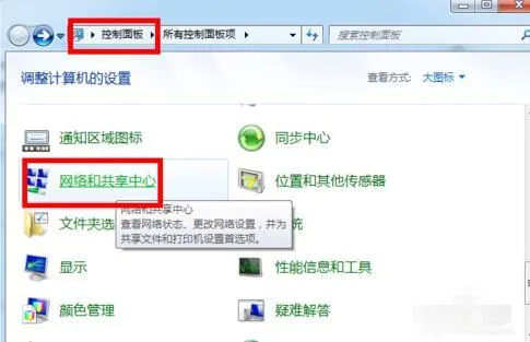 台式电脑怎么用wifi wifi如何连接