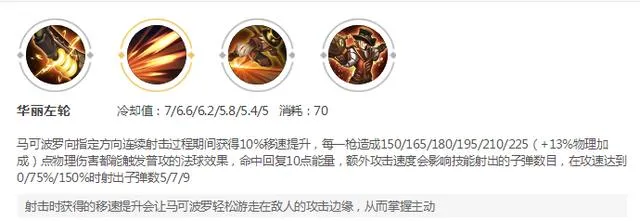 王者荣耀：生活中他是卖瓷砖的，游戏里他的旋风毒龙钻所向披靡！