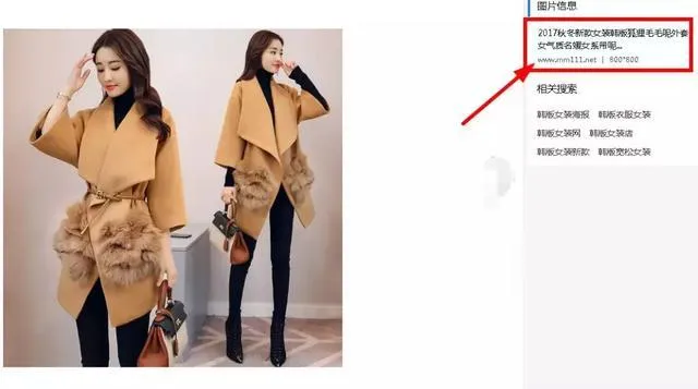 如何让百度图片抓取你网站图片，免费引流？
