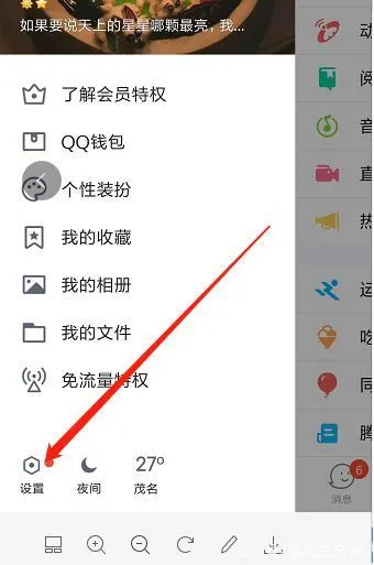 怎么彻底清理手机垃圾文件 | 按下手机这