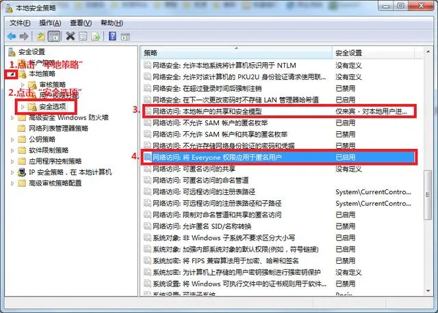 复印机扫描设置详细步骤分享