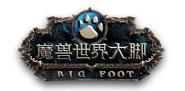 魔兽大脚插件怎么删除干净 | 魔兽世界种