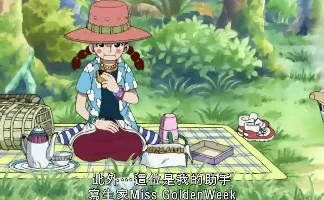 细数《海贼王》中的四大萝莉，每一个都拥有极其BUG的能力！