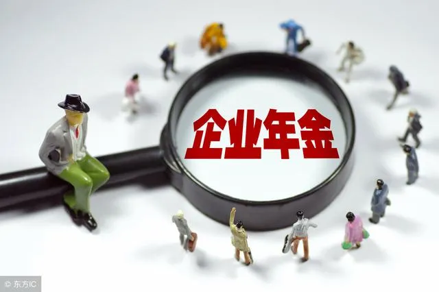 企业工商年检需要什么资料？年检流程事先知