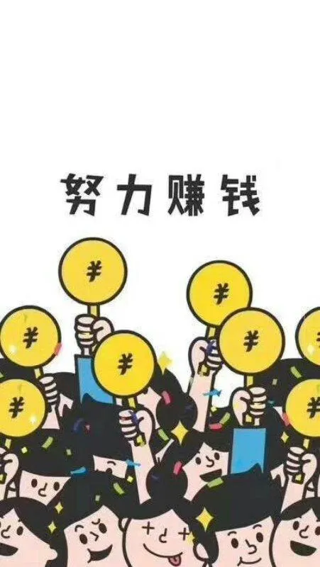 身无分文在网络上挣钱的方法大全 | 真的