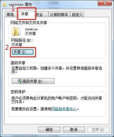 复印机扫描设置详细步骤分享