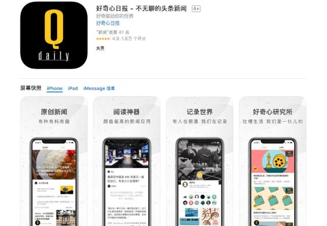 iPhone手机不为人知的6款APP，每个都是十分良心，低调收藏！