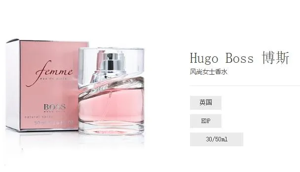 hugo boss香水属于什么档次，男士女士香水