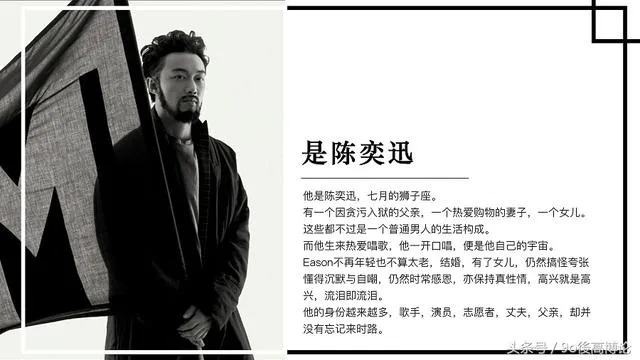 陈奕迅《浮夸》，你当我是浮夸吧，夸张只因我很怕