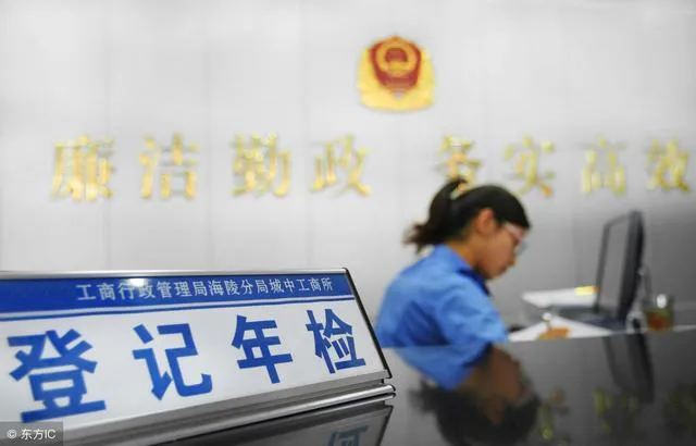 企业年检的流程？看这里！